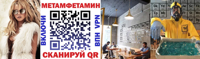 наркота  Сретенск  Амфетамин 97% 