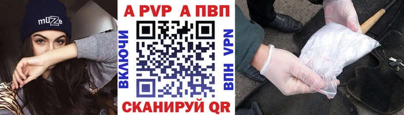 А ПВП мука  Сретенск 