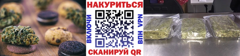 Canna-Cookies марихуана  купить наркоту  Сретенск 