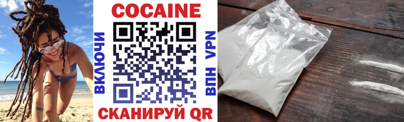 COCAIN Боливия  hydra зеркало  Сретенск  где продают наркотики 
