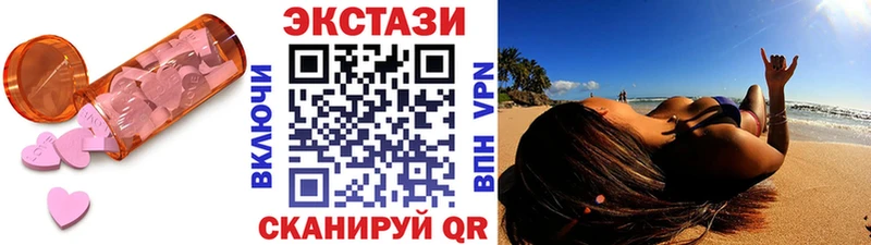 наркошоп  Сретенск  Ecstasy 280мг 