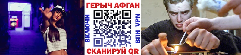 ГЕРОИН гречка  Сретенск 