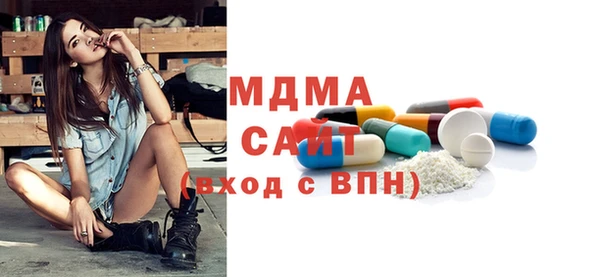 ECSTASY Инта
