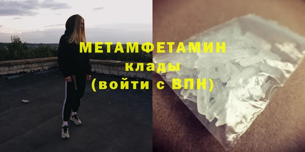 COCAINE Малоярославец