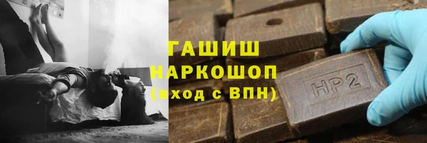 героин Заводоуковск