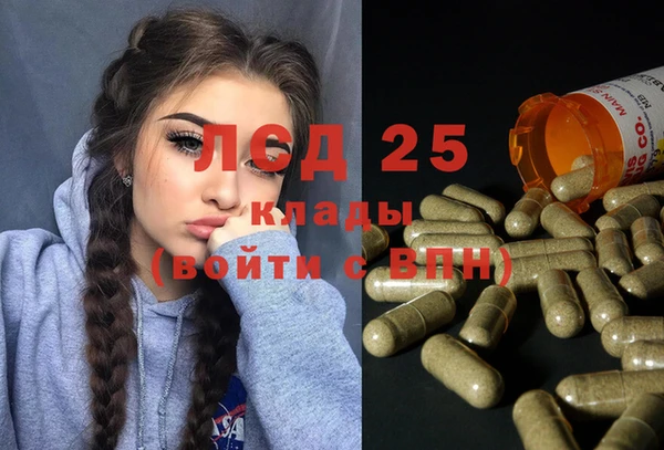 спайс Иннополис