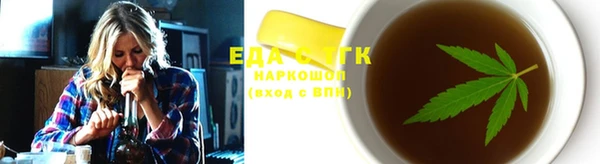 кокаин перу Малоархангельск