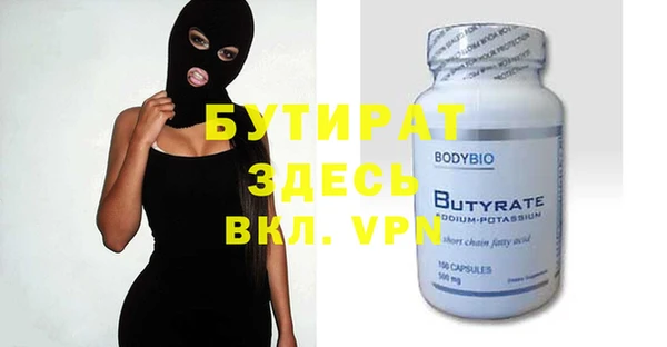 кокс Инсар