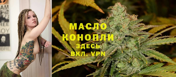 амфетамин Заволжье