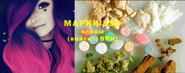 ECSTASY Инта