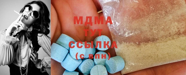 ECSTASY Инта
