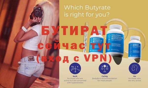 спайс Иннополис