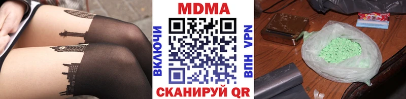 закладка  Сретенск  МДМА кристаллы 