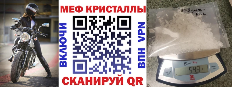наркота  Сретенск  МЕФ мука 
