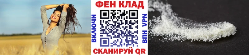 Метамфетамин Декстрометамфетамин 99.9% Сретенск