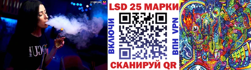 Наркотические марки 1,8мг  Сретенск 