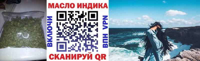 blacksprut tor  Сретенск  Дистиллят ТГК жижа  купить  
